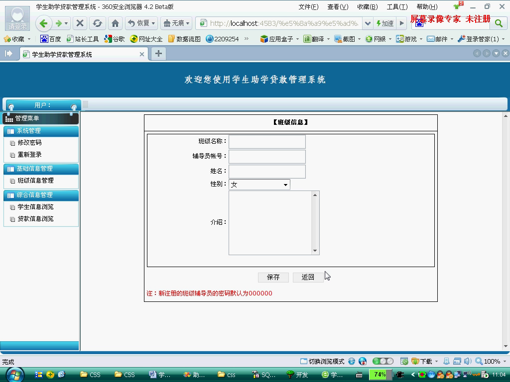 net129学生助学贷款