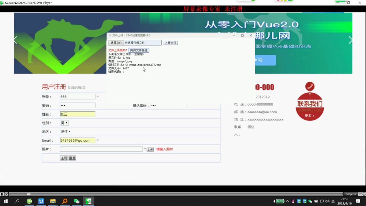 php50385数学系教育通用教学学习平台