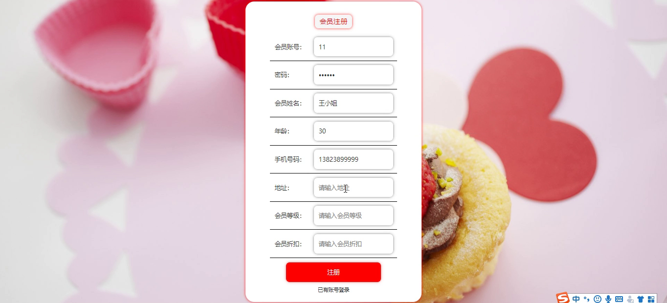 yy-springboot006基于SpringBoot的网上订餐系统