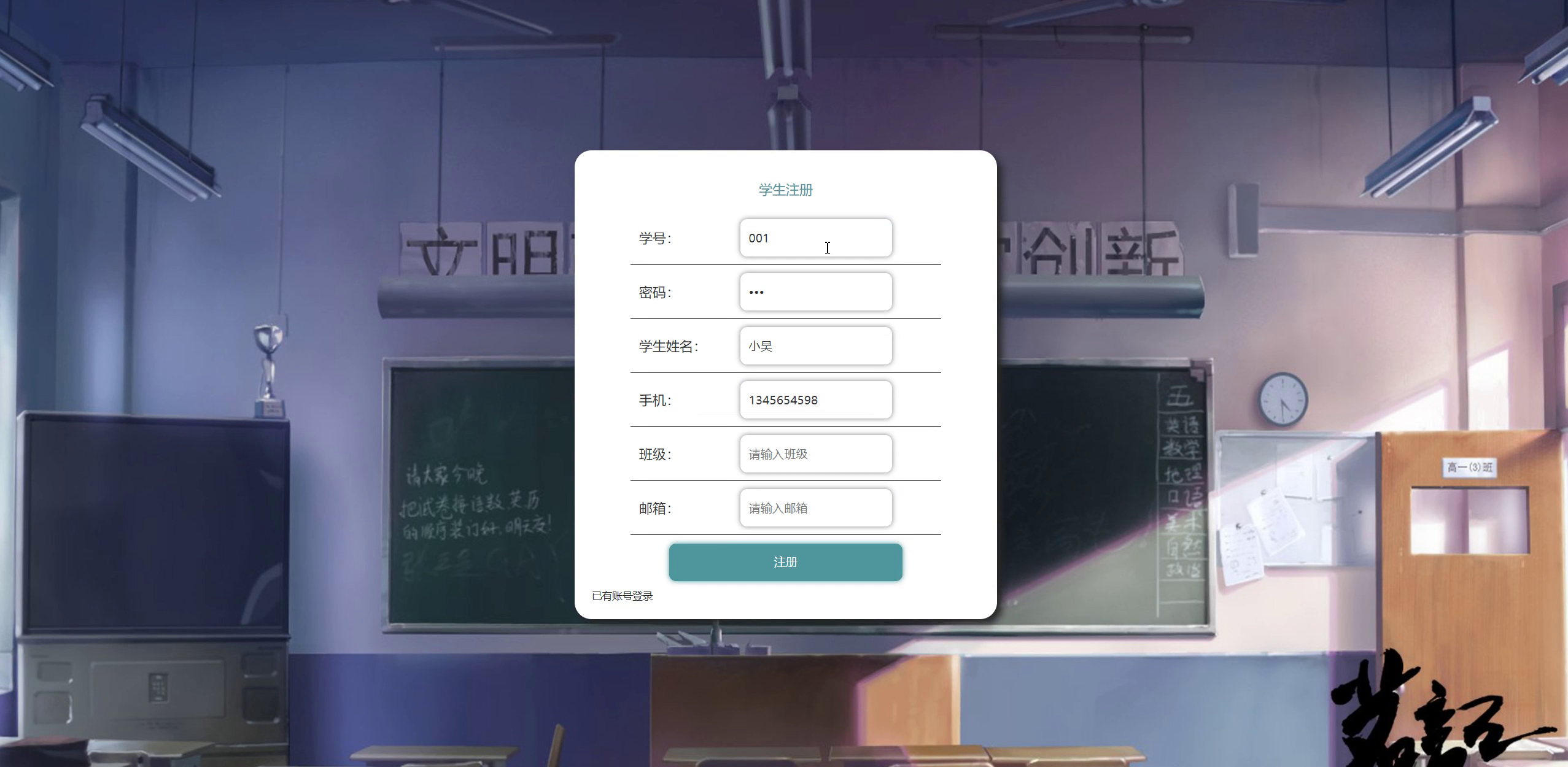 springboot教学资源库