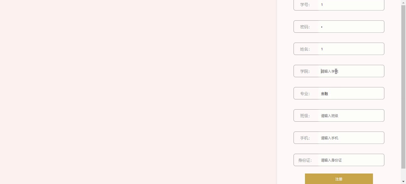 yy-springboot072基于JavaWeb技术的在线考试系统设计与实现