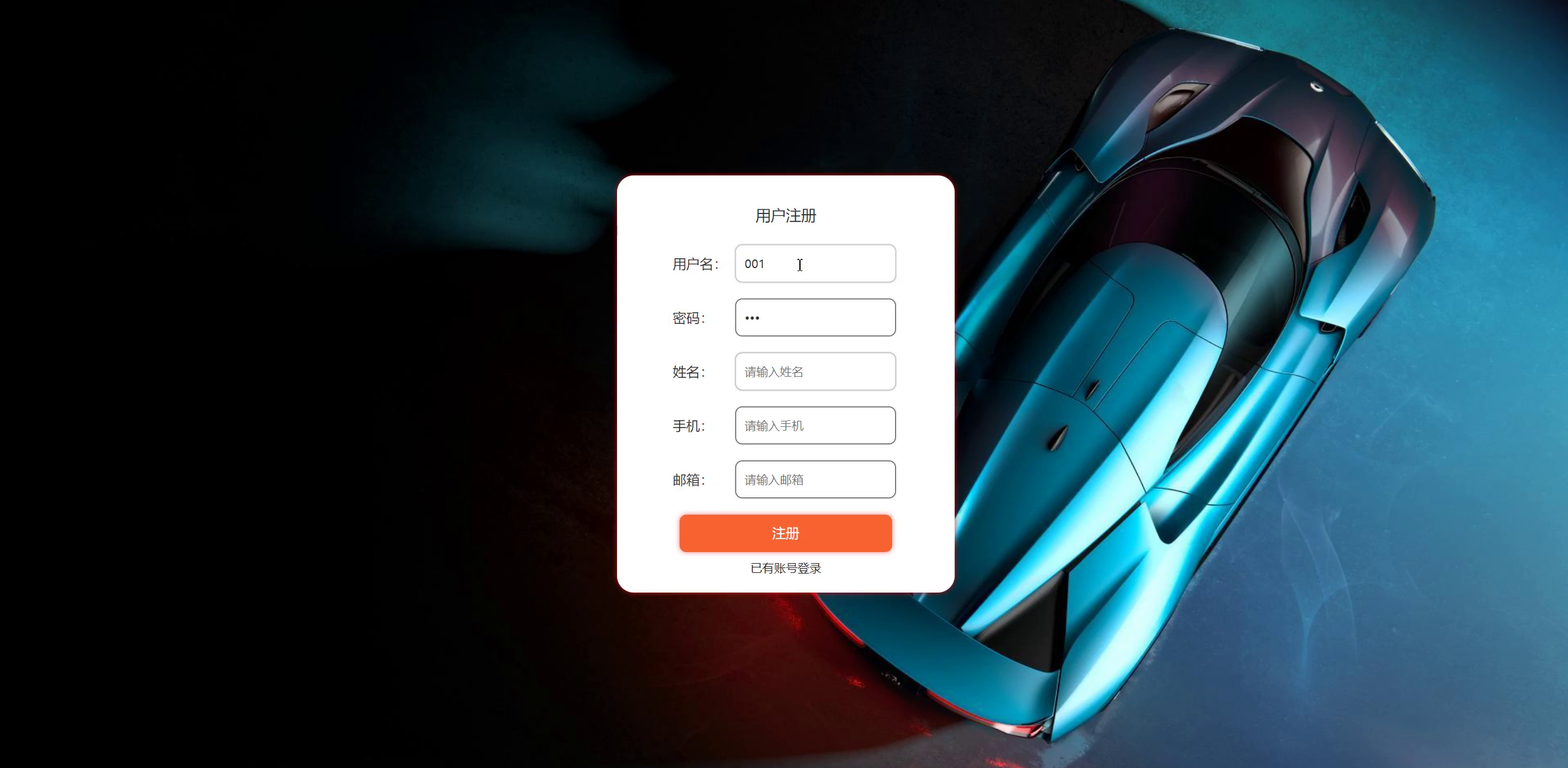 yy-springboot125汽车资讯网站