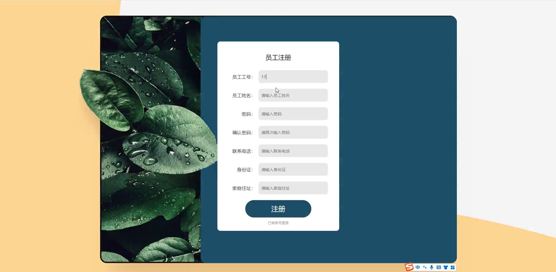 yy-springboot150基于springboot的贸易行业crm系统