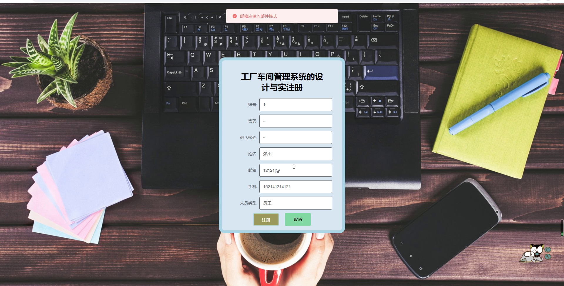 yy-springboot169基于vue的工厂车间管理系统的设计