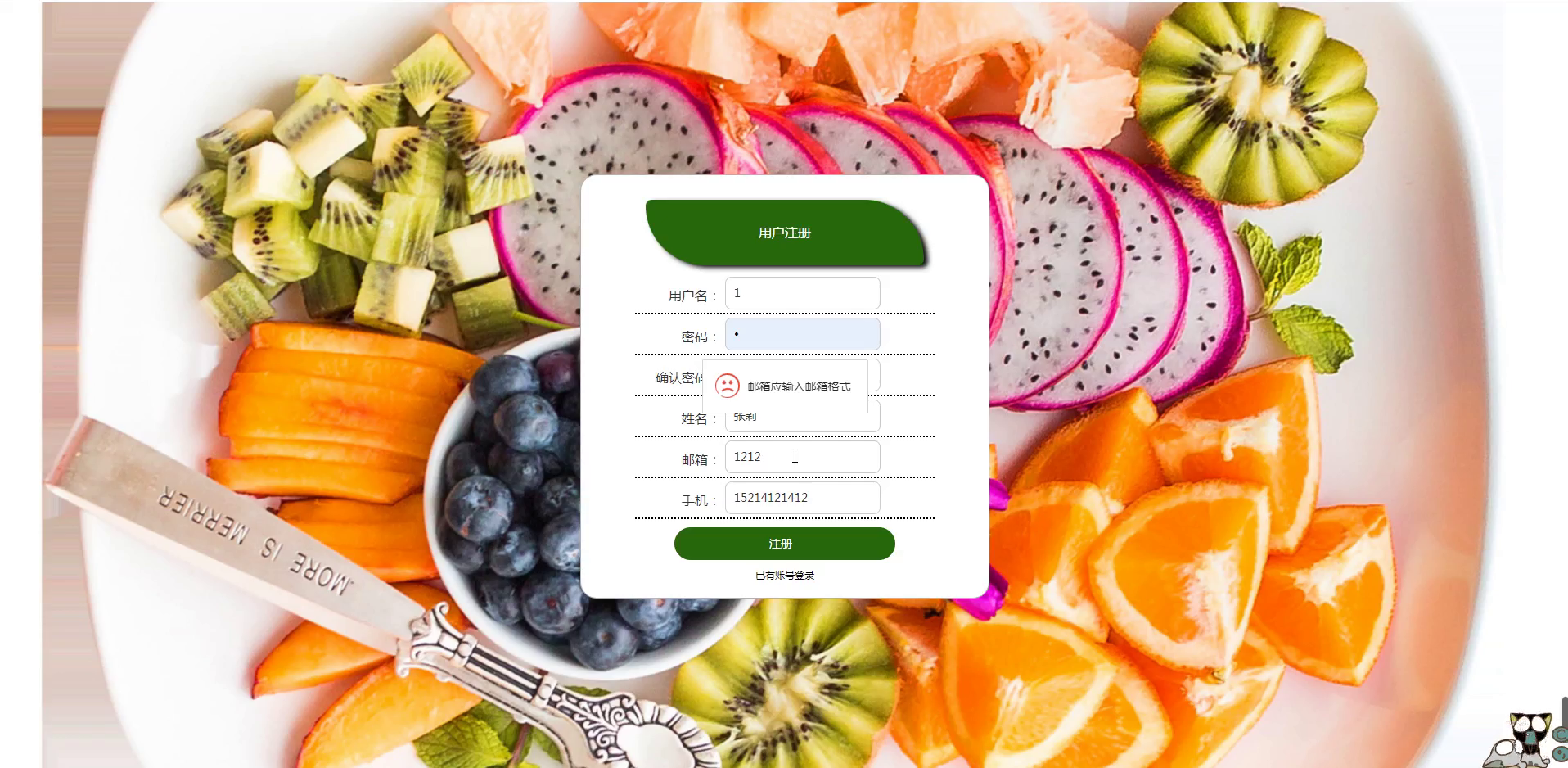 yy-springboot206基于SpringBoot的农商对接系统的设计与实现演示
