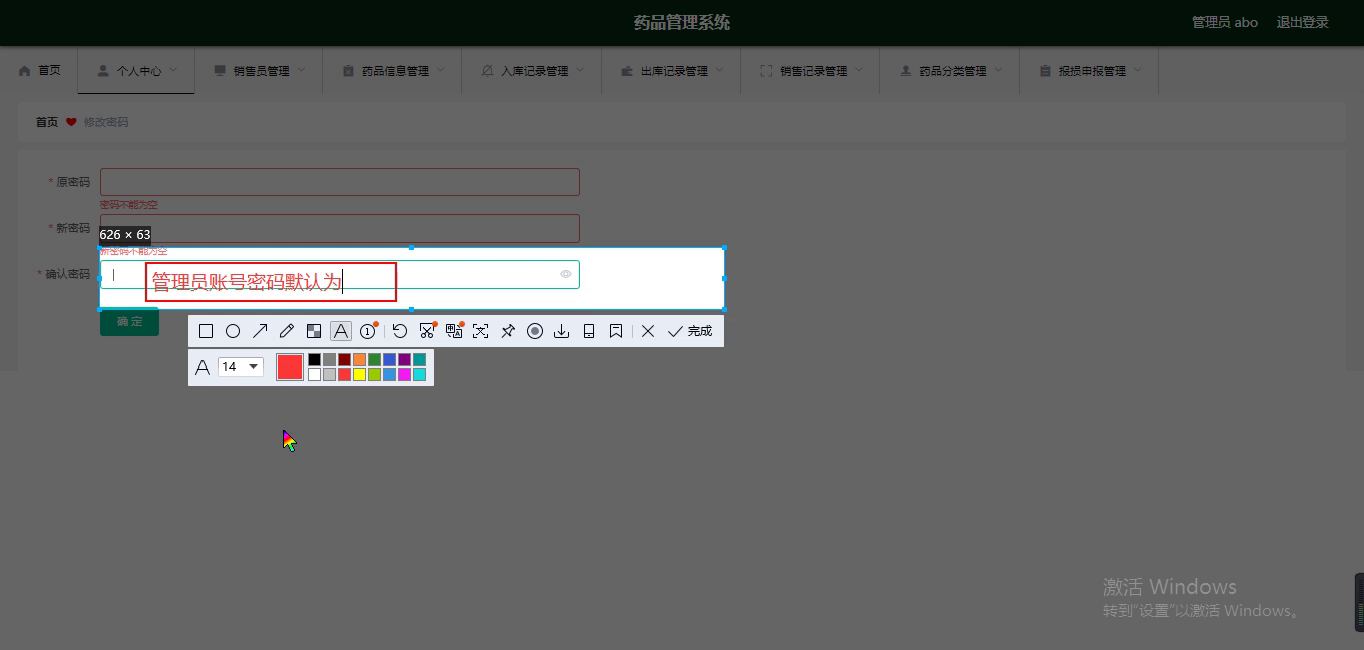 yy-ssm175基于web的药品管理系统+vue