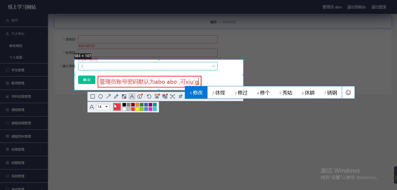 yy-ssm194线上学习网站+vue