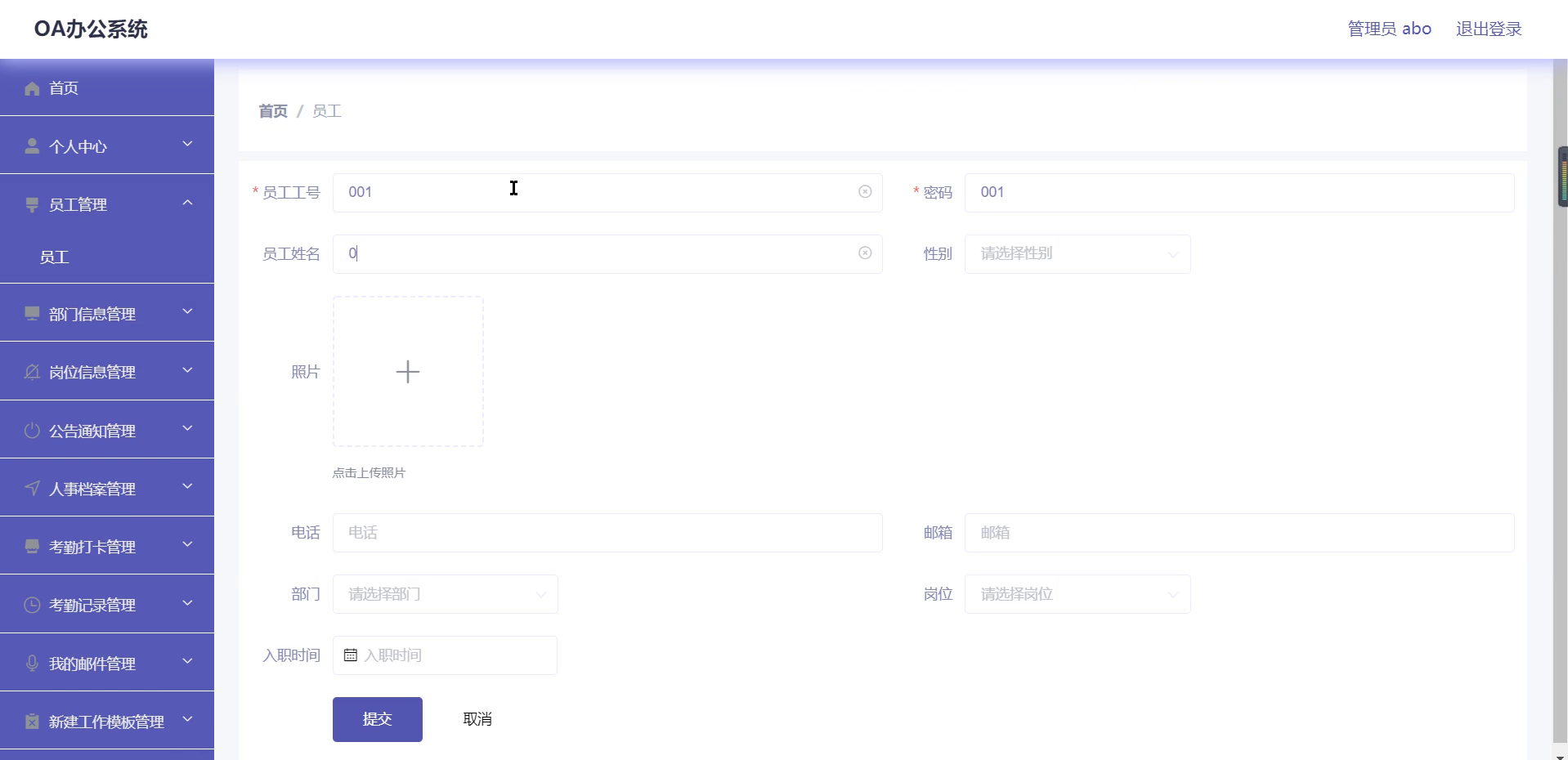 yy-ssm235基于HTML5的OA办公系统+vue