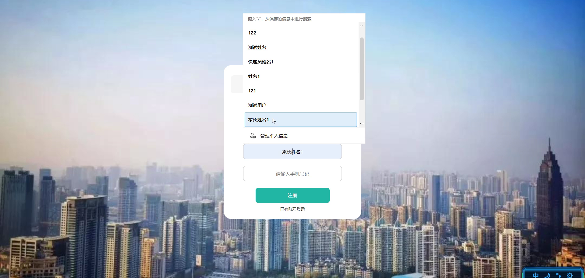 ssm基于SSM框架的电脑测评系统+vue