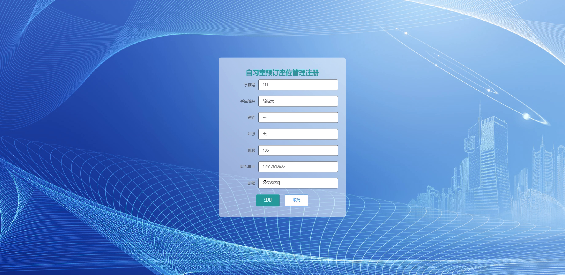 yy-ssm307自习室预订座位管理分析与实现+vue