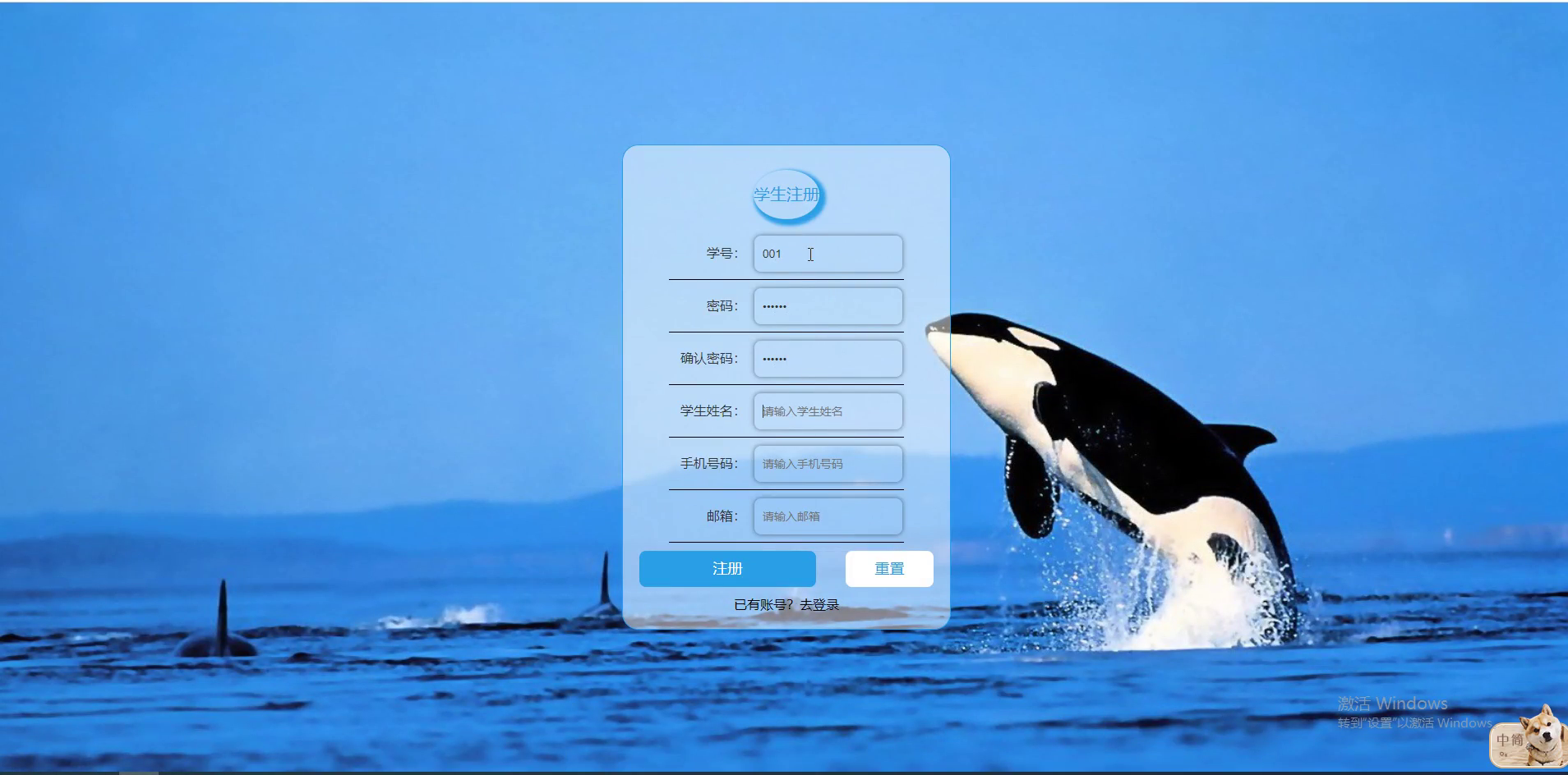 yy-ssm507职业高中学情成绩系统设计+jsp演示