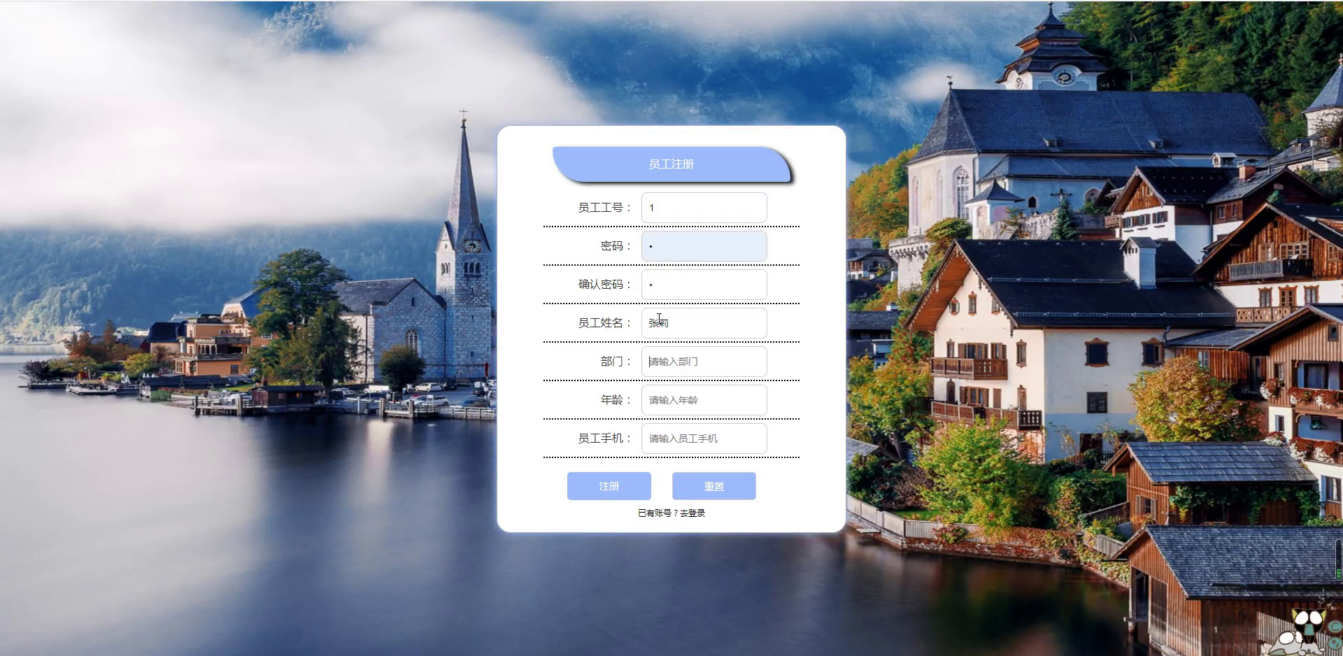 yy-ssm698网络办公系统+jsp演示