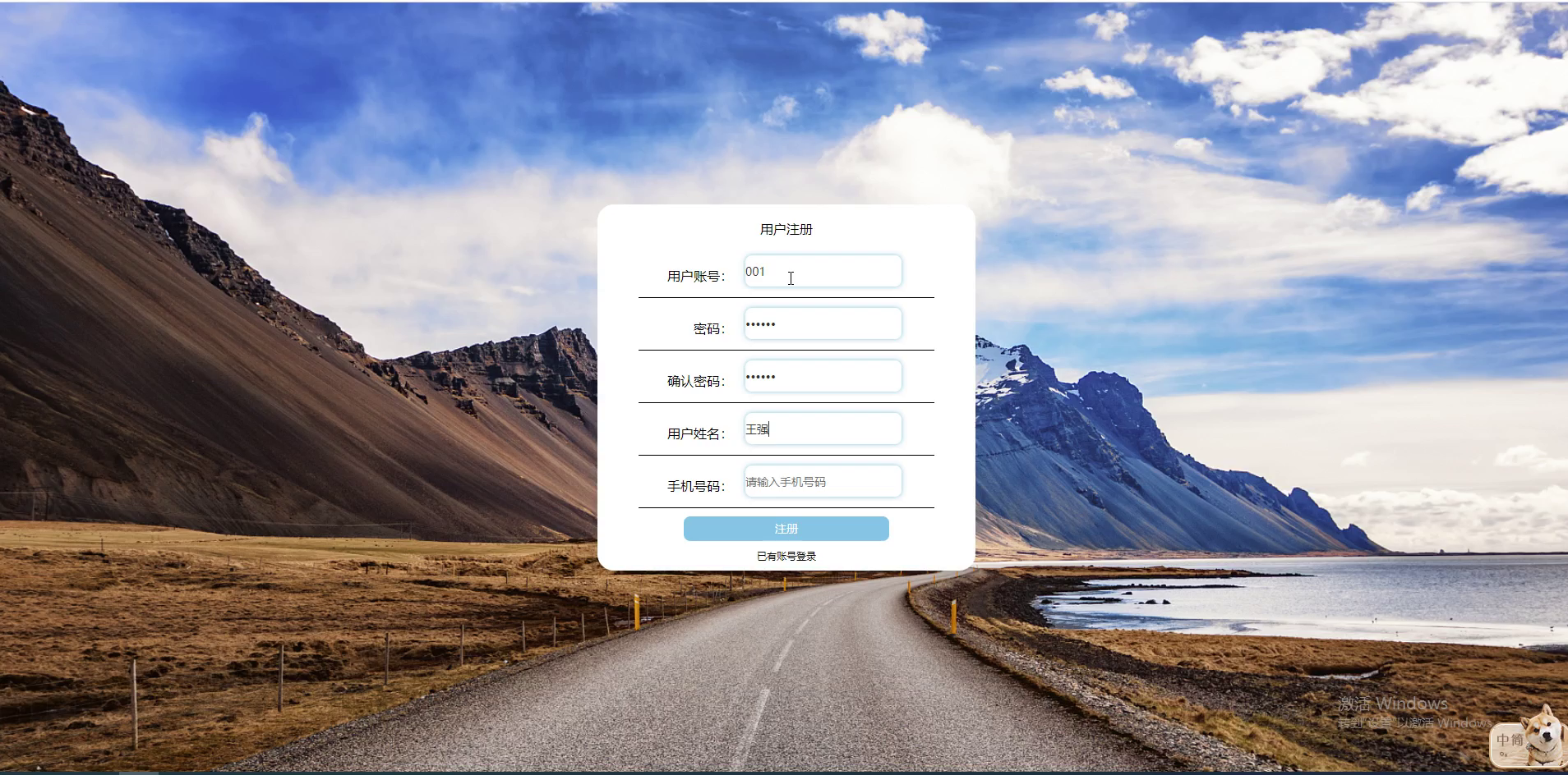 yy-ssm741白云会议管理系统+vue演示