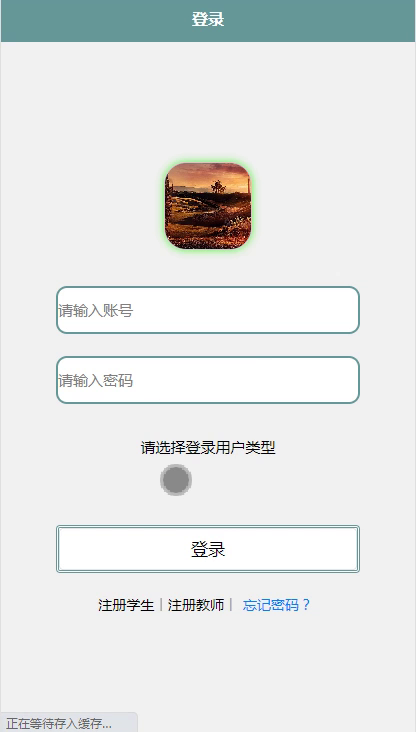 yy-weixin003教学辅助微信小程序设计-小程序端演示录像-