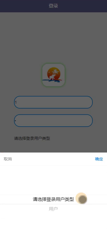 yy-weixin008基于微信平台的旅游出行必备商城小程序-微信端
