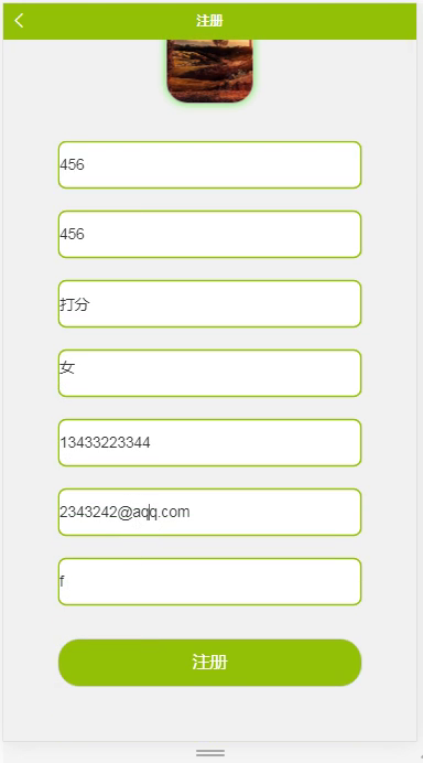 yy-weixin019教师管理系统-用户端