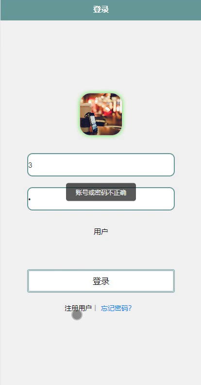yy-weixin032电子商城购物平台的设计与开发-微信端
