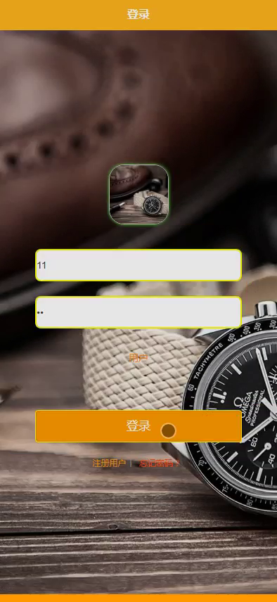 weixin基于微信小程序的网上商城微信端