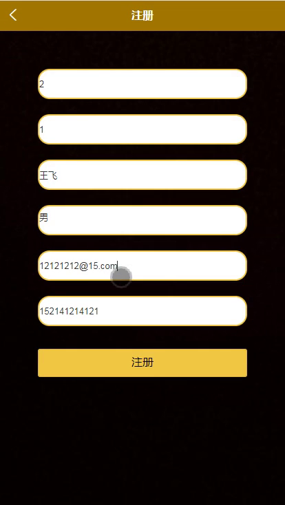 yy-weixin058智能社区服务小程序-微信端