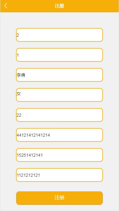yy-weixin063传染病防控宣传系统的设计与实现-微信端