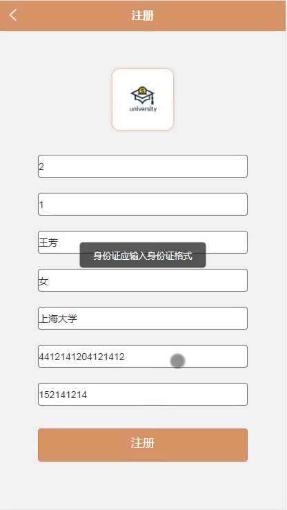 yy-weixin065大学生闲置物品交易平台的分析与设计-微信端