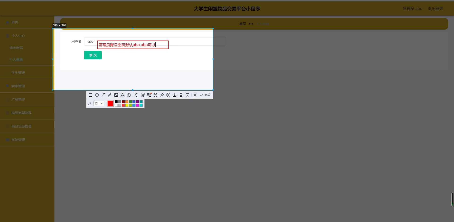 yy-weixin065大学生闲置物品交易平台的分析与设计-服务端
