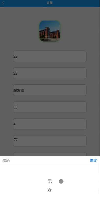 yy-weixin069计算机实验室排课与查询系统-微信端