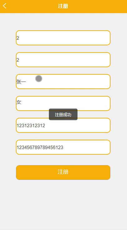 yy-weixin073智慧旅游平台开发微信小程序-微信端