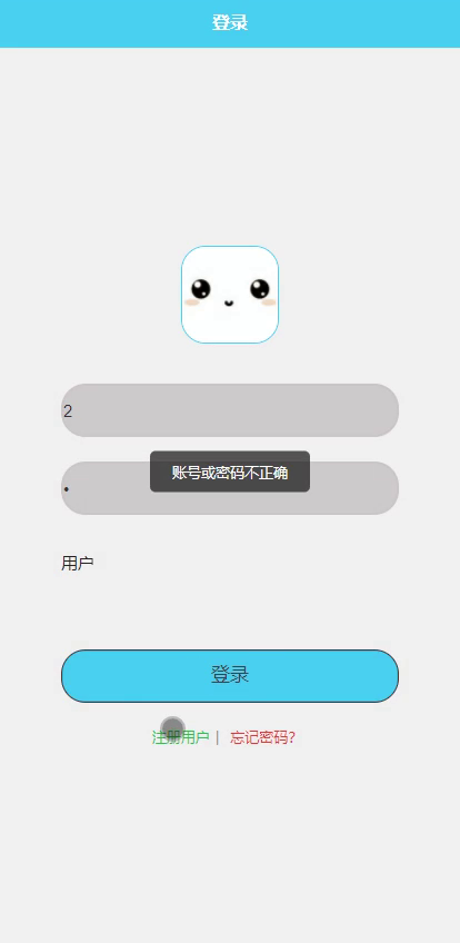 yy-weixin086基于微信小程序的影院选座系统-微信端