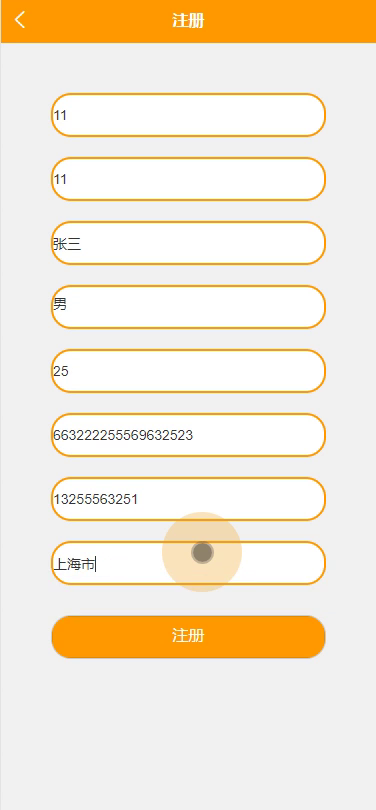 yy-weixin089校园综合服务小程序-微信端