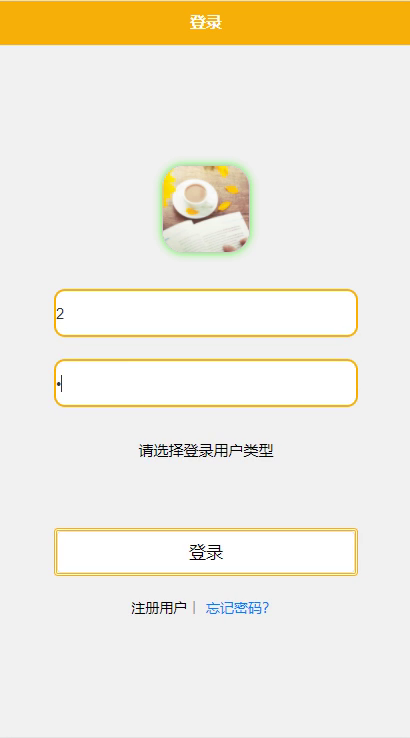 yy-weixin095网络小说微信小程序的设计与实现-微信端