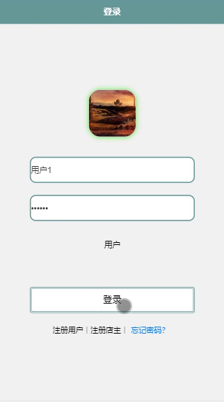 weixin宠物小程序微信端