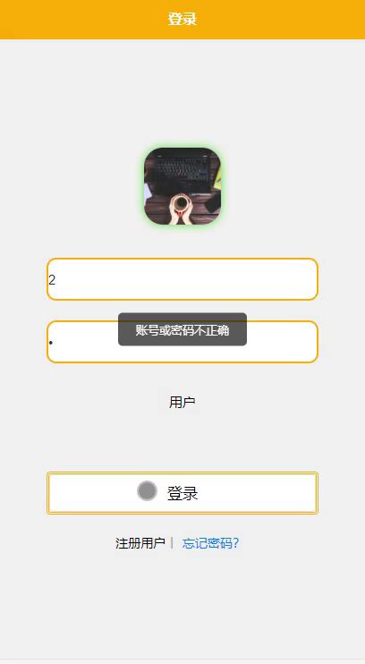 yy-weixin117新闻资讯系统设计-微信端