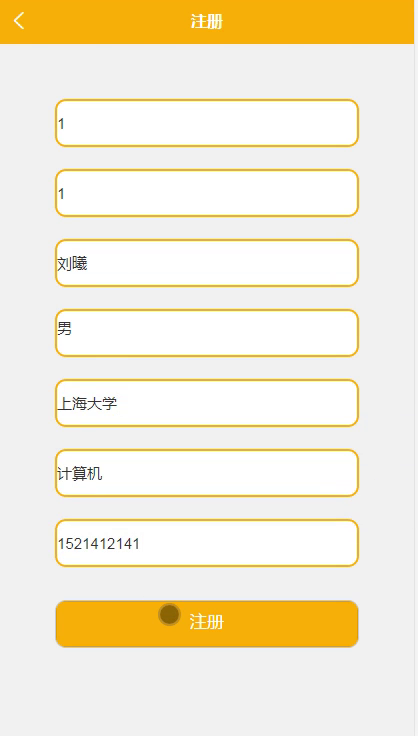 yy-weixin128在线视频教育系统-微信端