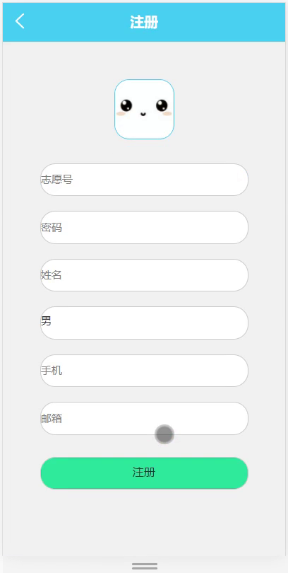 yy-weixin138社区互助养老-微信端