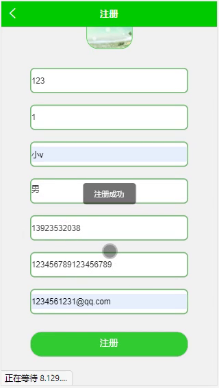 yy-weixin140二手交易网站设计与实现-微信端