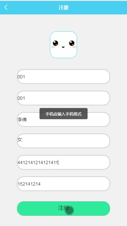weixin高质量阅读微信小程序微信端