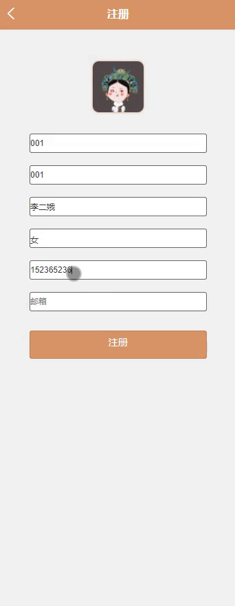 yy-weixin156个人日程安排微信小程序的实现-微信端