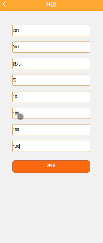 yy-weixin159健身小程序-微信端
