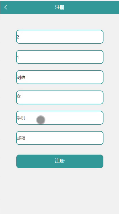 yy-weixin161课程答疑微信小程序-微信端