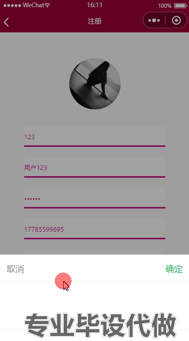 yy-weixin165展柜设计公司平面布置小程序的分析与设计springboot（微信端录像）