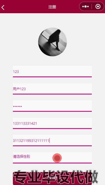 yy-weixin167校园失物招领小程序ssm（微信端录像）