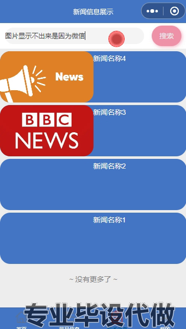 yy-weixin185餐厅点餐微信小程序springboot（微信端录像）