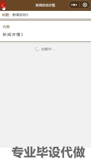 yy-weixin186基于vue的订餐小程序springboot（微信端录像）