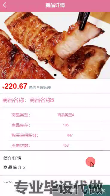 yy-weixin197基于JAVA的微信食堂线上订餐小程序的设计与实现ssm（微信端录像）