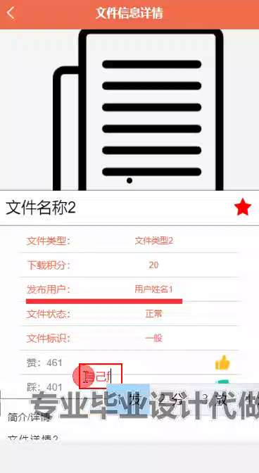 yy-weixin218“校园资料分享微信小程序”的设计与实现springboot（微信端录像）