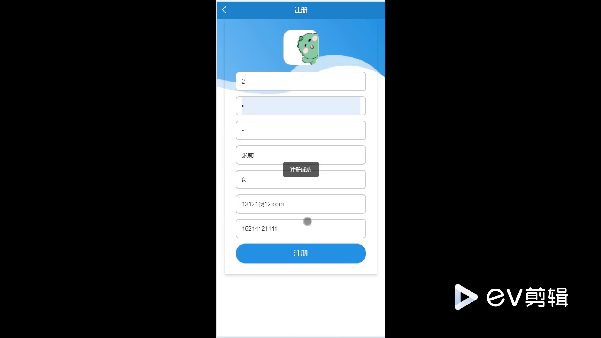 weixin球馆预约系统ssm