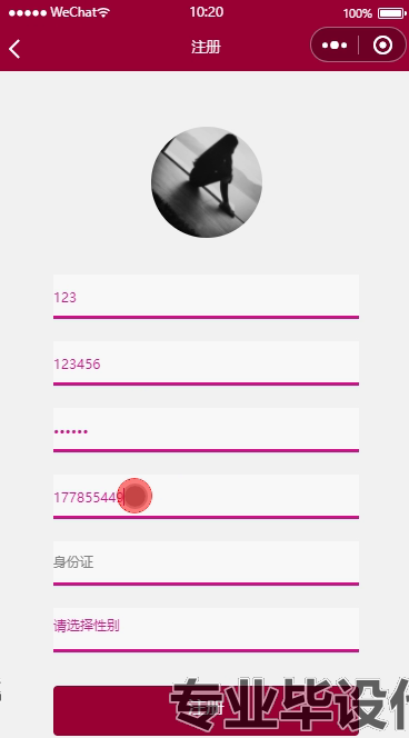 yy-weixin251流浪动物救助微信小程序springboot（微信端录像）