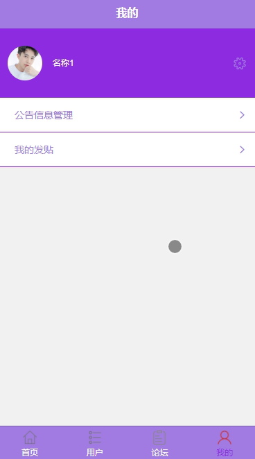 yy-weixin262高校校园交友微信小程序springboot（微信端录像）