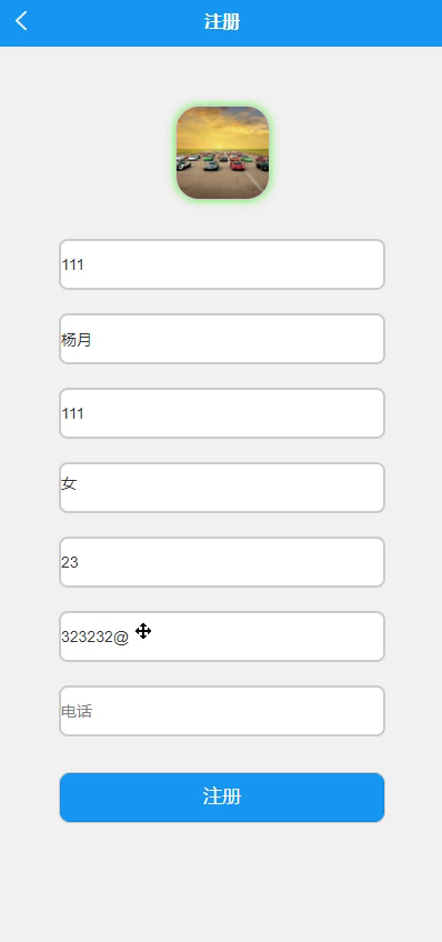 yy-weixin274车视界小程序+ssm（微信端录像）